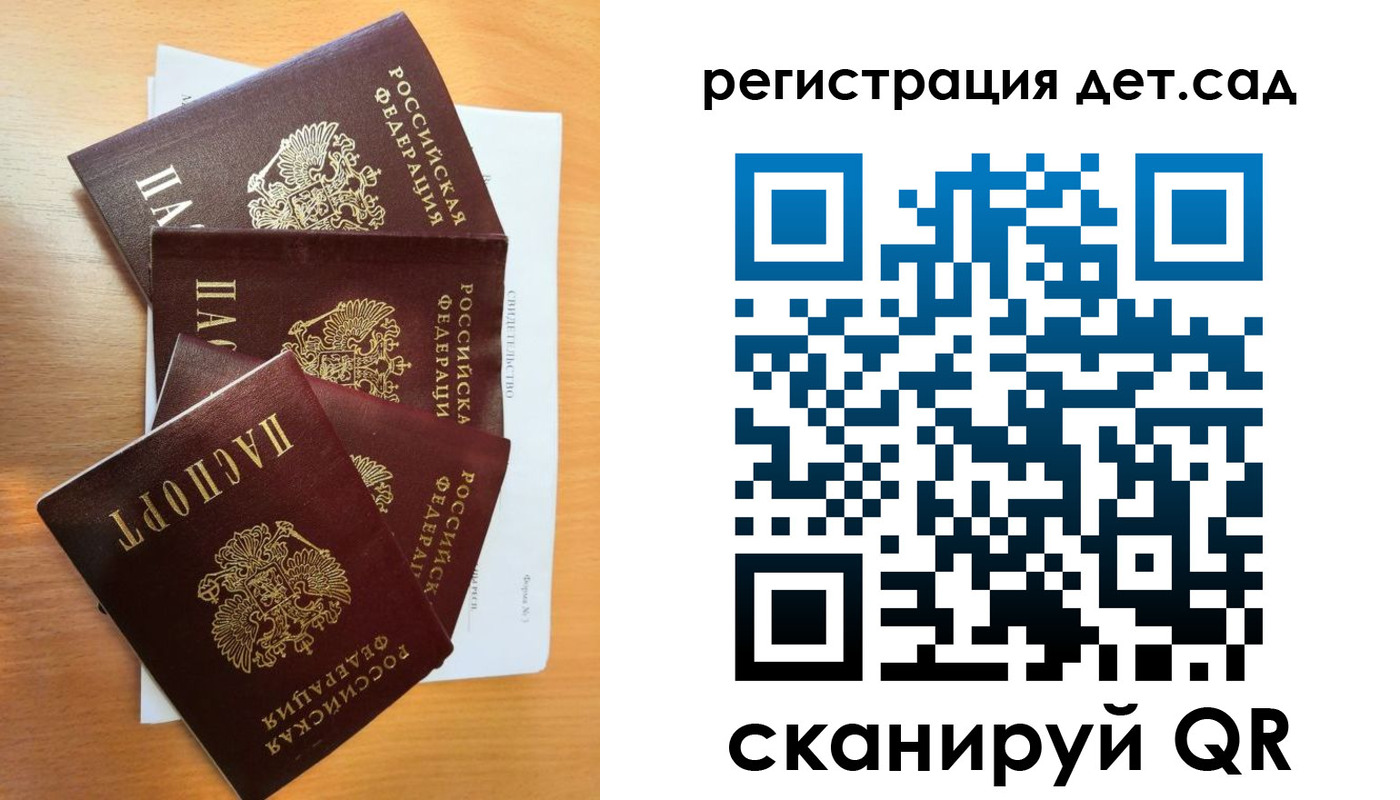 временная регистрация купить в Узловой
