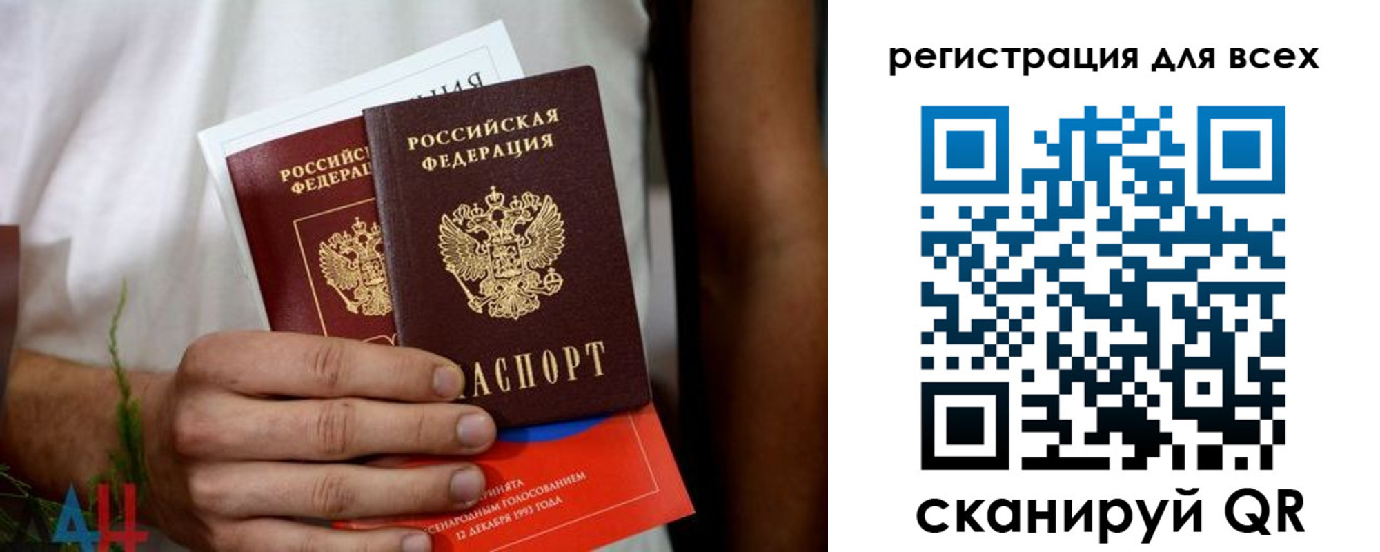 временная регистрация законно в Узловой