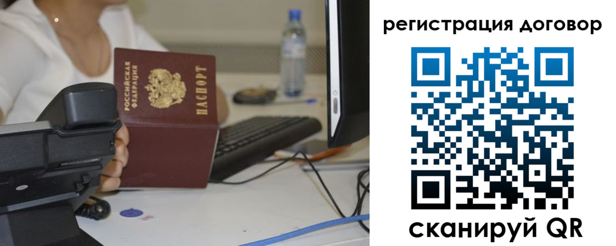 регистрация для школы в Узловой