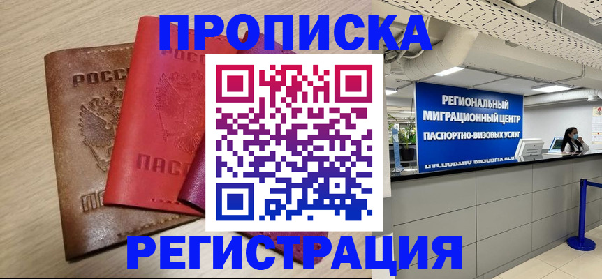 регистрация для школы в Узловой